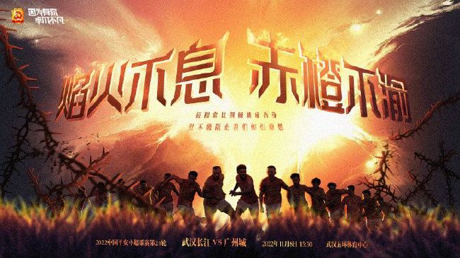 第32分钟，勒沃库森打出一次反击，弗林蓬前场右路低平球横传到禁区内，希克跟进推射破门，2-0！